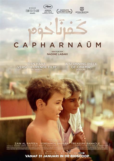 Capernaum Poster